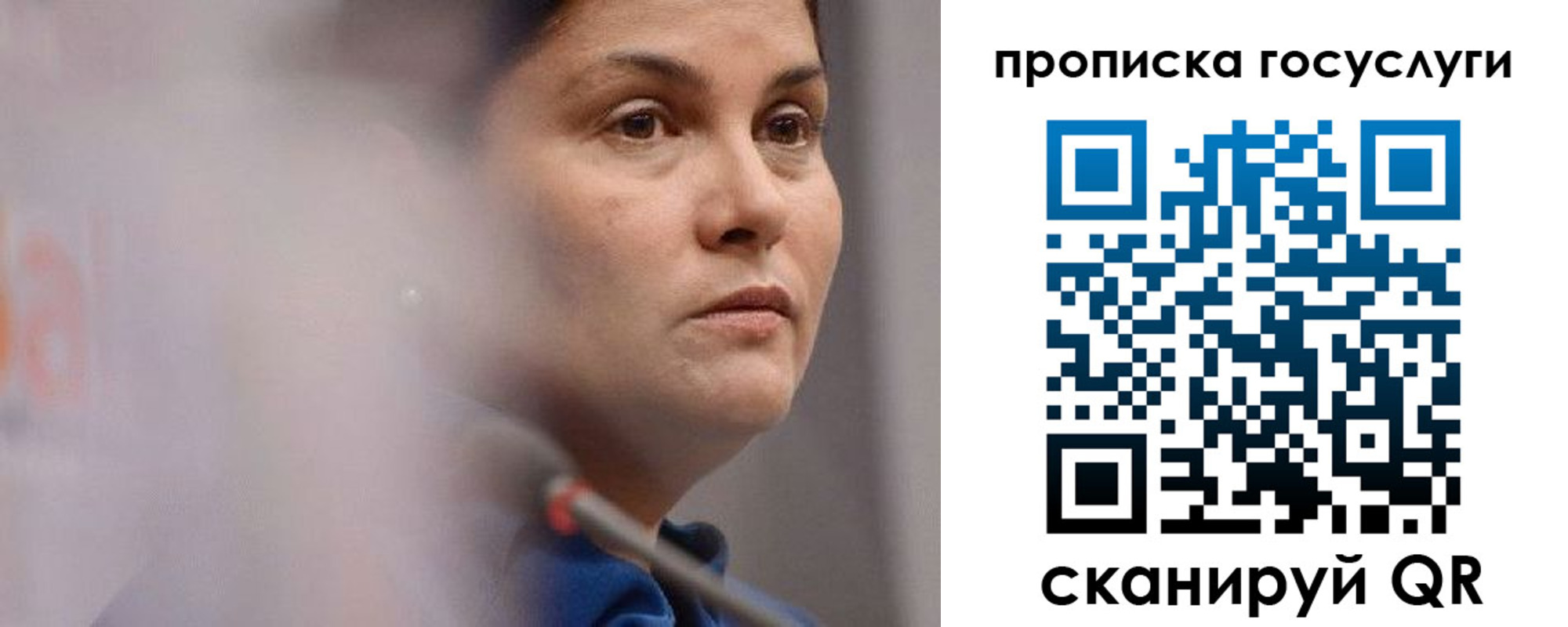 временная регистрация собственник в Красноармейске