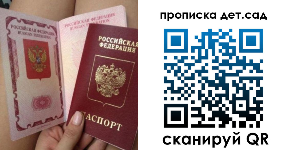 форма 3 в Красноармейске