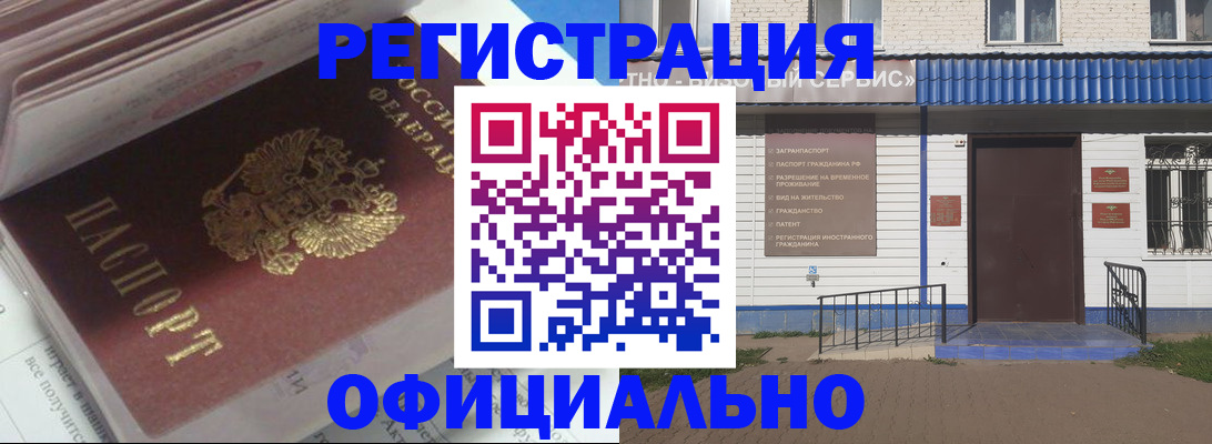 пропишу в квартире в Красноармейске