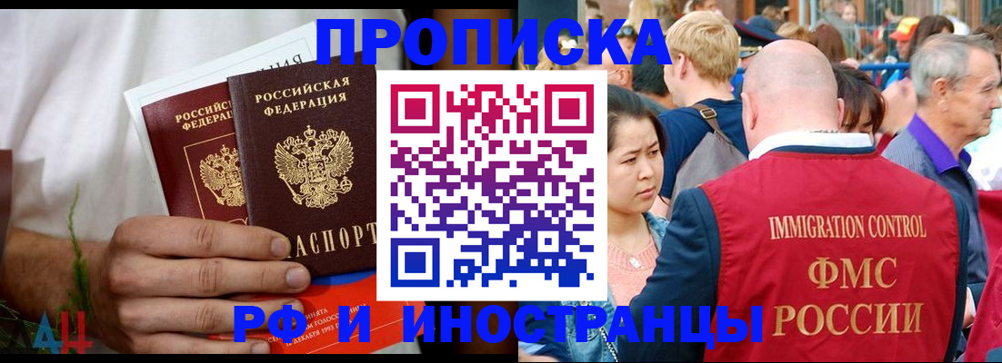 регистрация для школы в Красноармейске